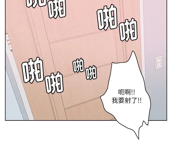 《恶母传》漫画最新章节第14话免费下拉式在线观看章节第【66】张图片