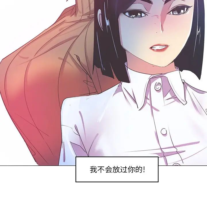 《恶母传》漫画最新章节第14话免费下拉式在线观看章节第【114】张图片