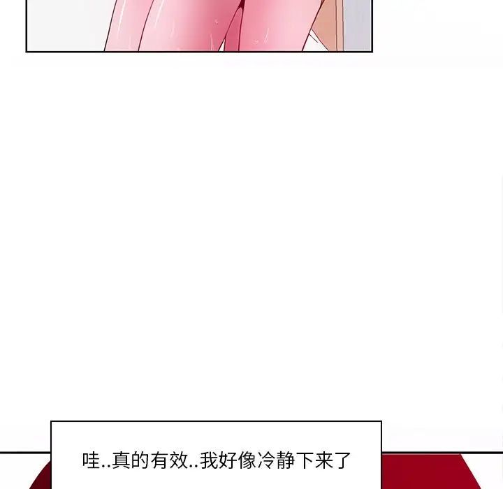 《恶母传》漫画最新章节第14话免费下拉式在线观看章节第【45】张图片