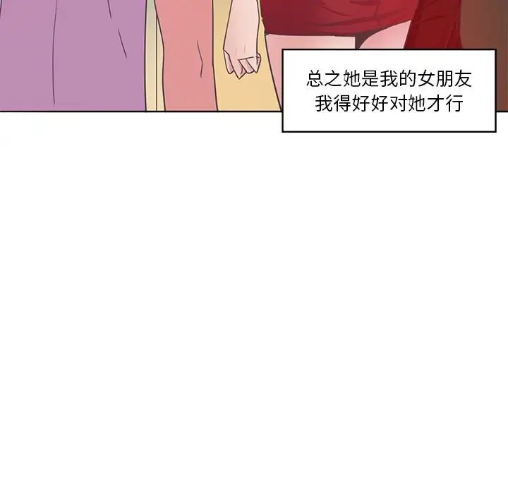 《恶母传》漫画最新章节第14话免费下拉式在线观看章节第【101】张图片