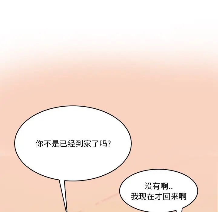 《恶母传》漫画最新章节第14话免费下拉式在线观看章节第【107】张图片