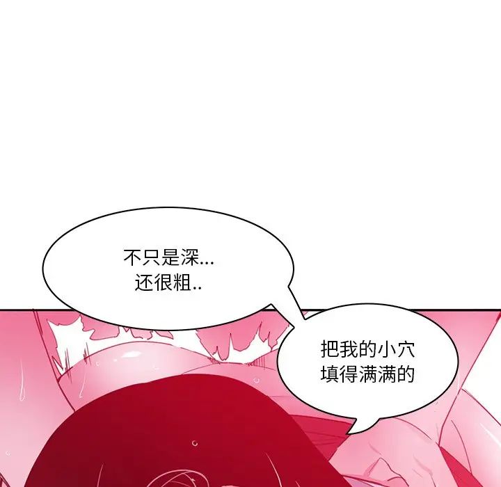 《恶母传》漫画最新章节第14话免费下拉式在线观看章节第【24】张图片