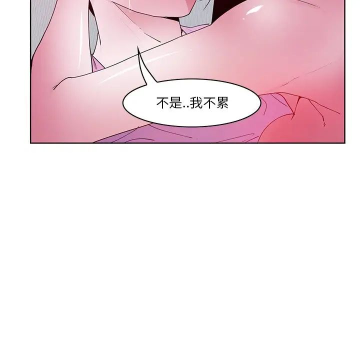 《恶母传》漫画最新章节第14话免费下拉式在线观看章节第【84】张图片