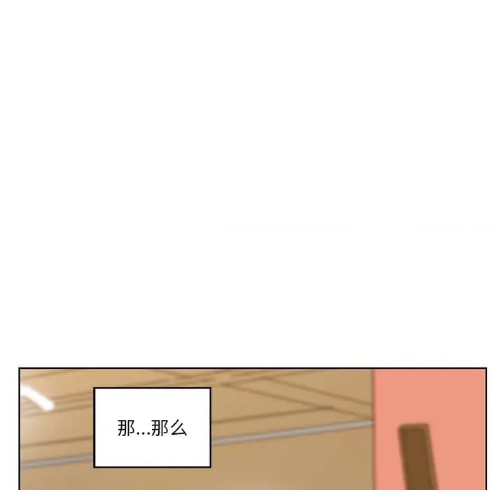 《恶母传》漫画最新章节第14话免费下拉式在线观看章节第【111】张图片