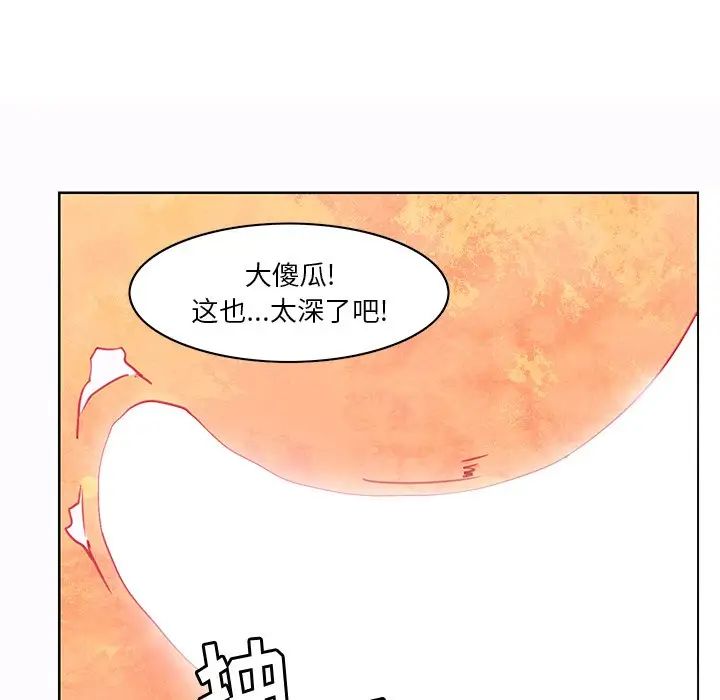 《恶母传》漫画最新章节第14话免费下拉式在线观看章节第【19】张图片