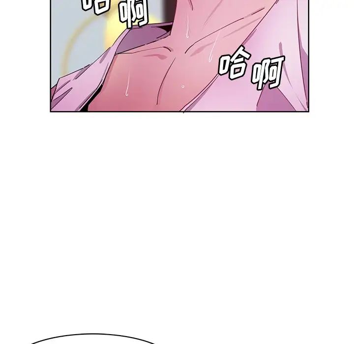 《恶母传》漫画最新章节第14话免费下拉式在线观看章节第【15】张图片