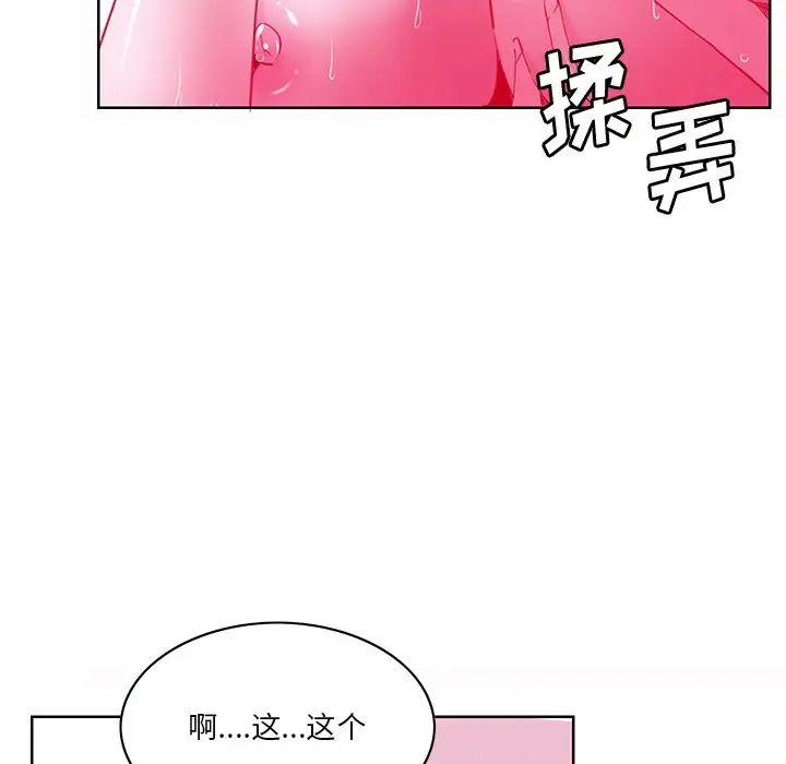 《恶母传》漫画最新章节第14话免费下拉式在线观看章节第【31】张图片