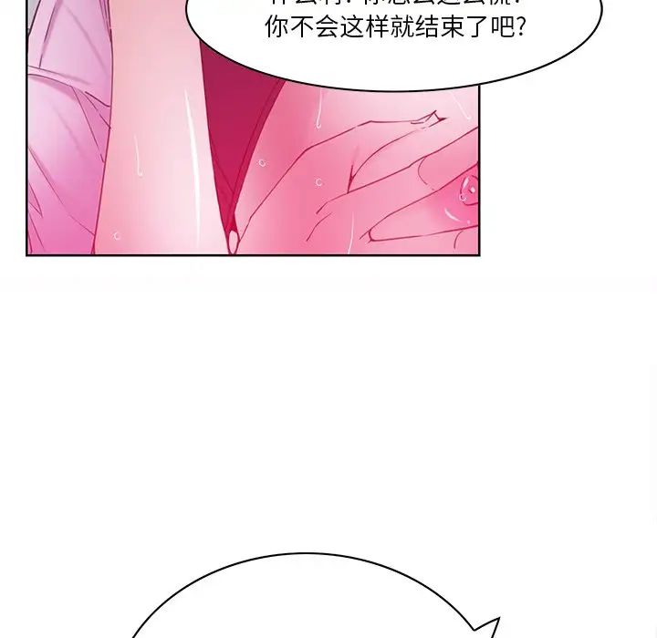 《恶母传》漫画最新章节第14话免费下拉式在线观看章节第【33】张图片