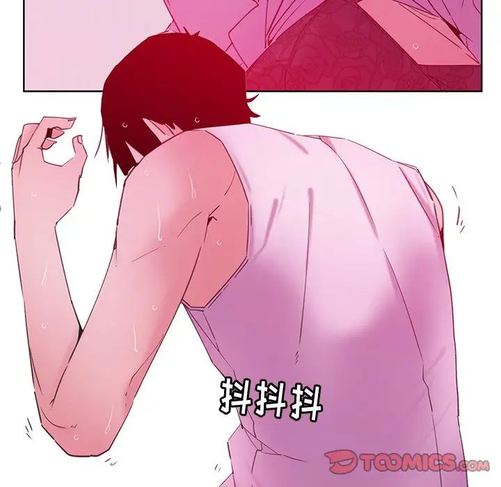 《恶母传》漫画最新章节第14话免费下拉式在线观看章节第【42】张图片