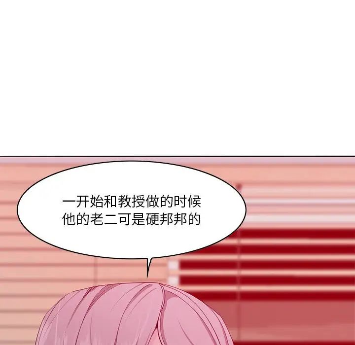 《恶母传》漫画最新章节第15话免费下拉式在线观看章节第【50】张图片