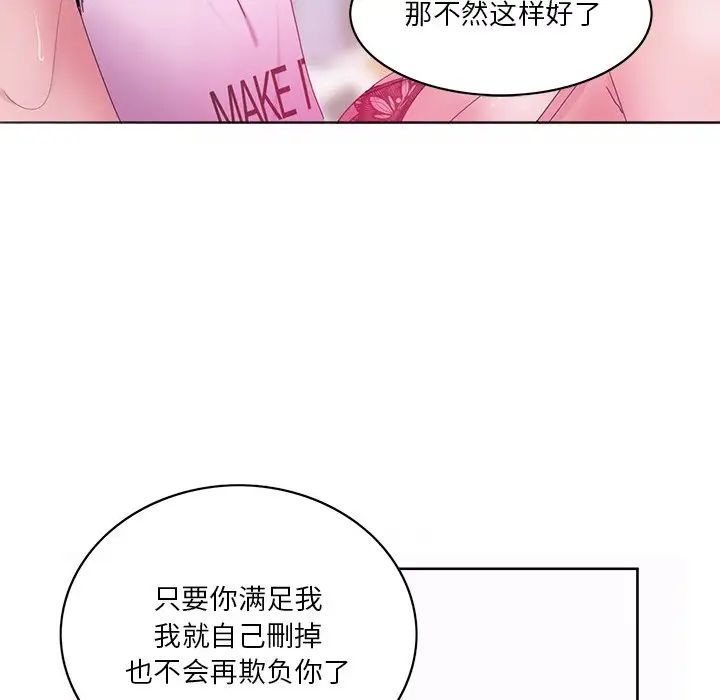 《恶母传》漫画最新章节第15话免费下拉式在线观看章节第【88】张图片