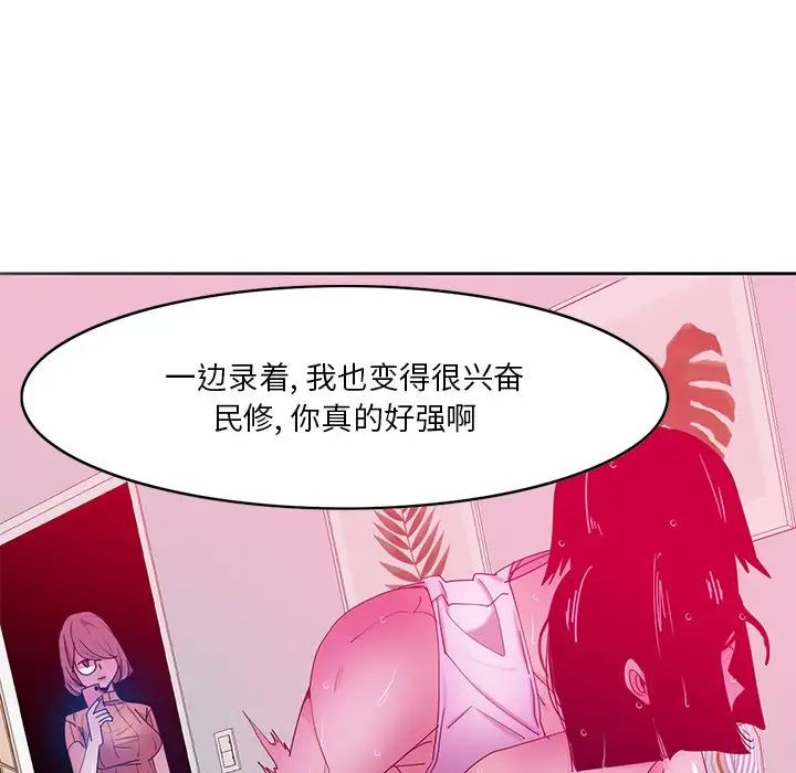 《恶母传》漫画最新章节第15话免费下拉式在线观看章节第【32】张图片