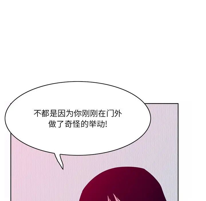 《恶母传》漫画最新章节第15话免费下拉式在线观看章节第【12】张图片