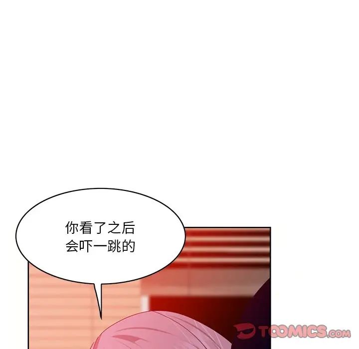 《恶母传》漫画最新章节第15话免费下拉式在线观看章节第【24】张图片