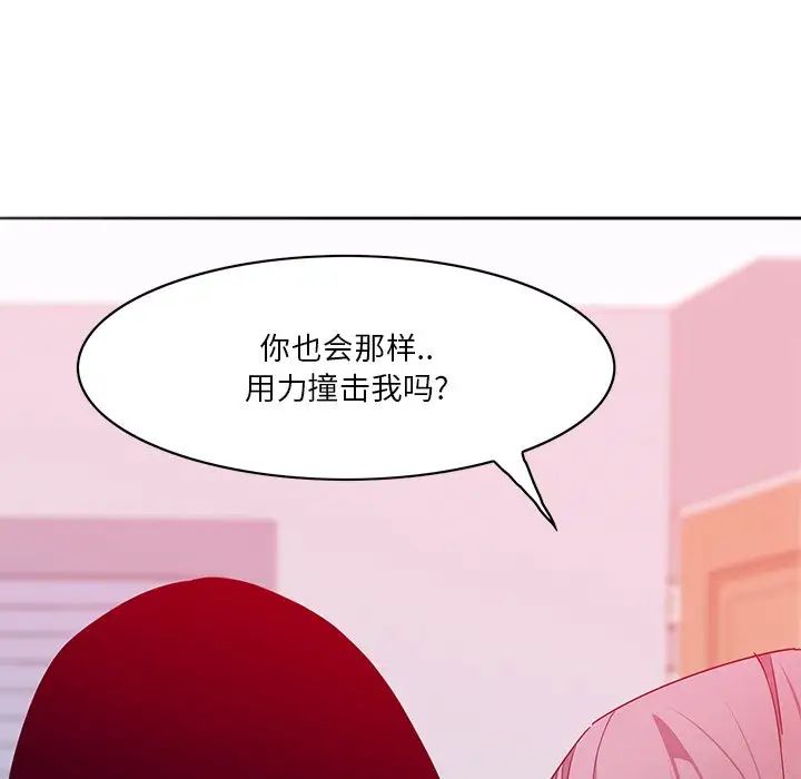 《恶母传》漫画最新章节第15话免费下拉式在线观看章节第【36】张图片