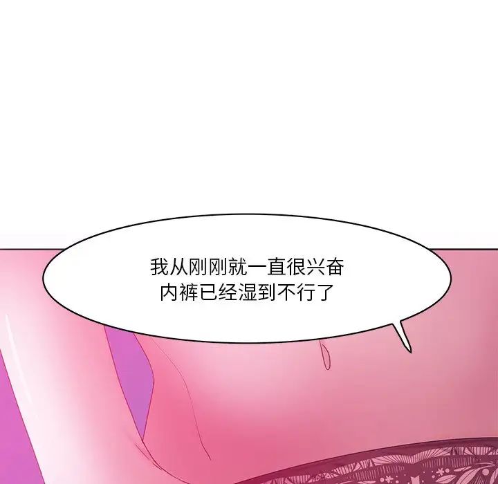 《恶母传》漫画最新章节第15话免费下拉式在线观看章节第【80】张图片