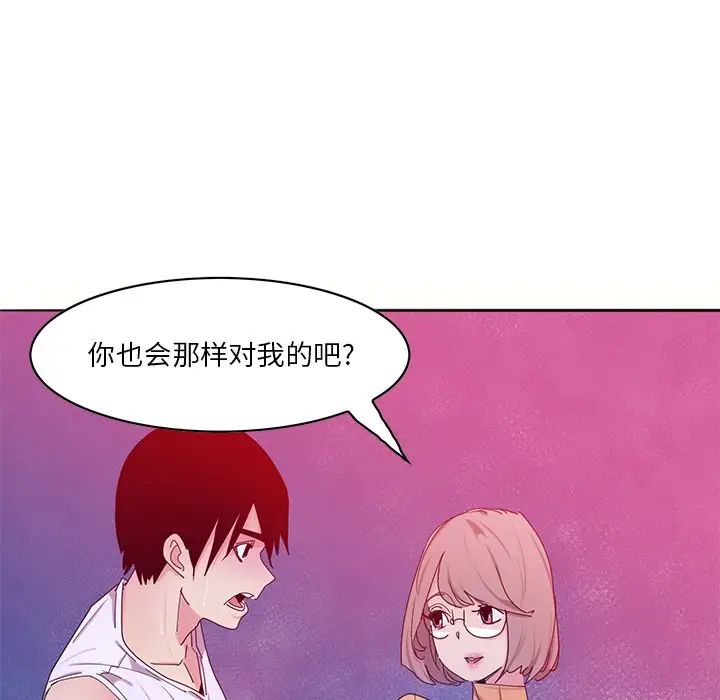 《恶母传》漫画最新章节第15话免费下拉式在线观看章节第【34】张图片