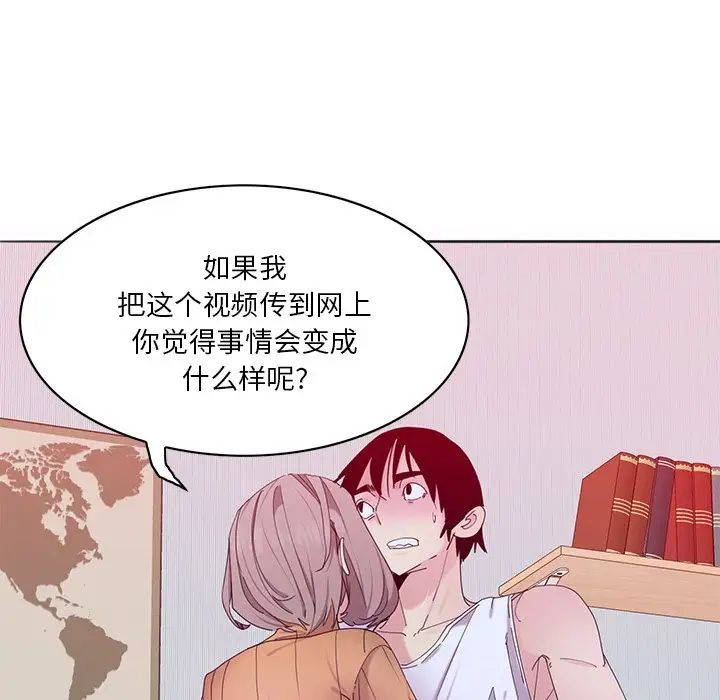 《恶母传》漫画最新章节第15话免费下拉式在线观看章节第【40】张图片