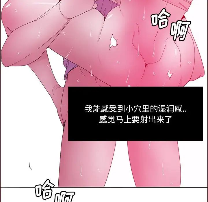 《恶母传》漫画最新章节第15话免费下拉式在线观看章节第【107】张图片