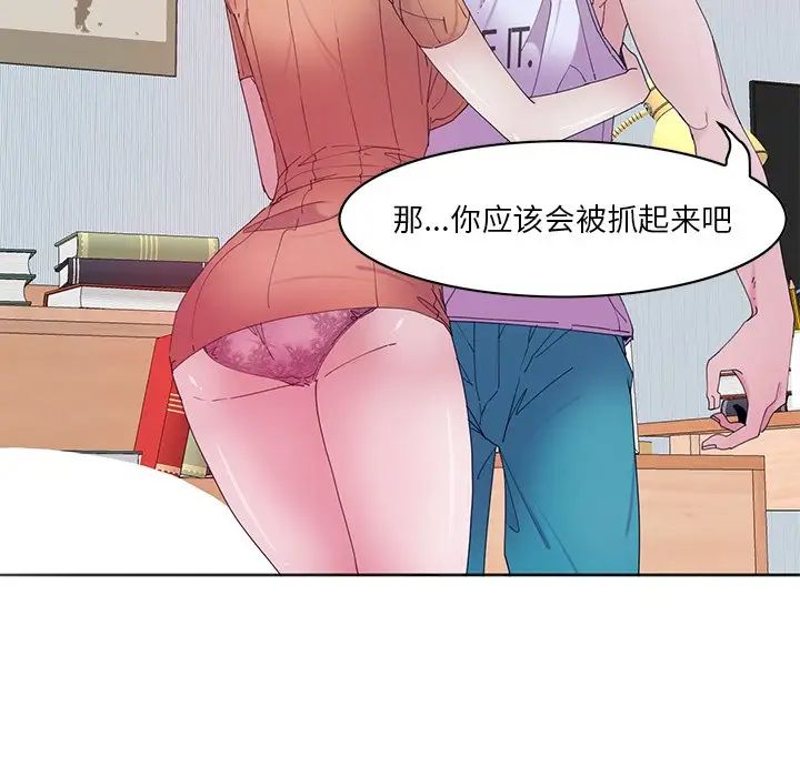 《恶母传》漫画最新章节第15话免费下拉式在线观看章节第【41】张图片