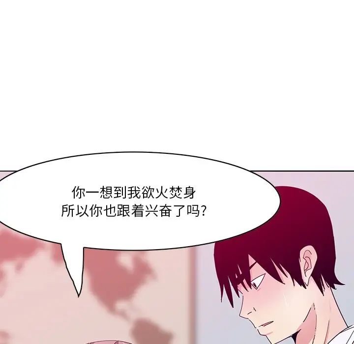 《恶母传》漫画最新章节第15话免费下拉式在线观看章节第【16】张图片