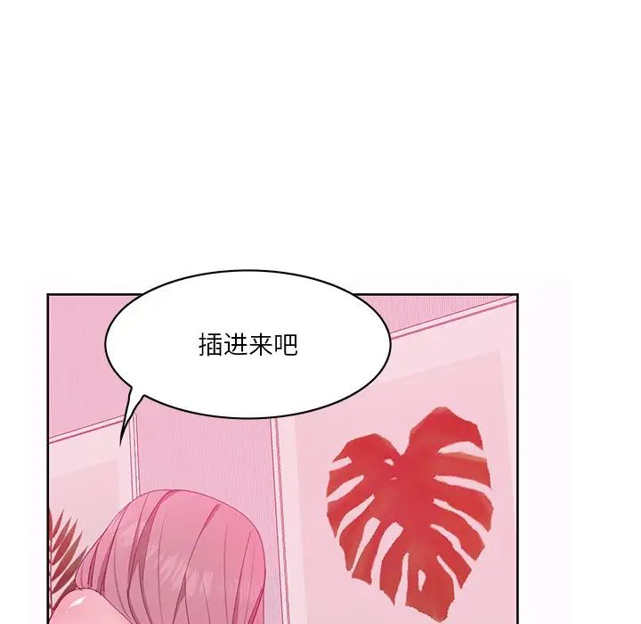 《恶母传》漫画最新章节第15话免费下拉式在线观看章节第【82】张图片