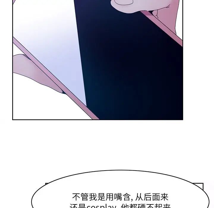 《恶母传》漫画最新章节第15话免费下拉式在线观看章节第【53】张图片