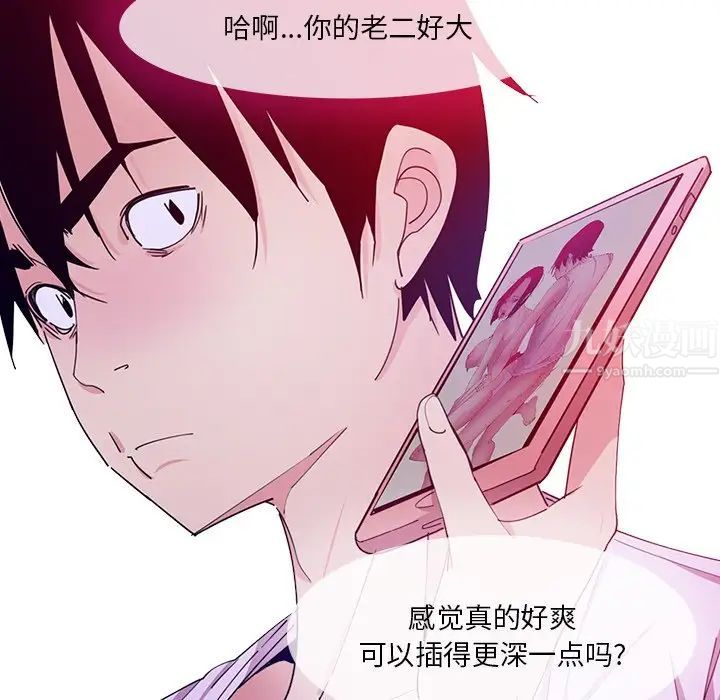 《恶母传》漫画最新章节第15话免费下拉式在线观看章节第【26】张图片