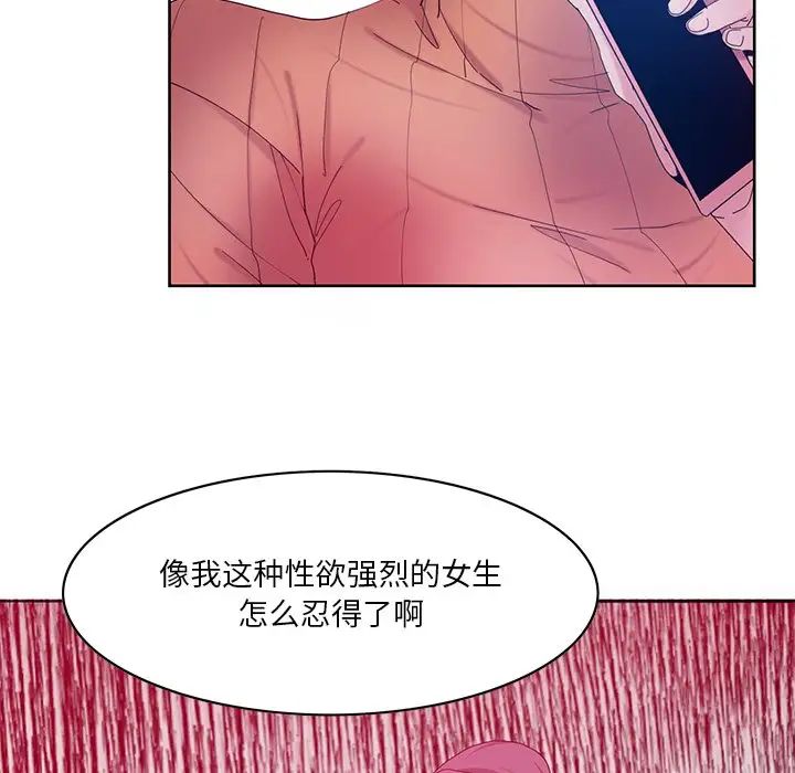 《恶母传》漫画最新章节第15话免费下拉式在线观看章节第【55】张图片