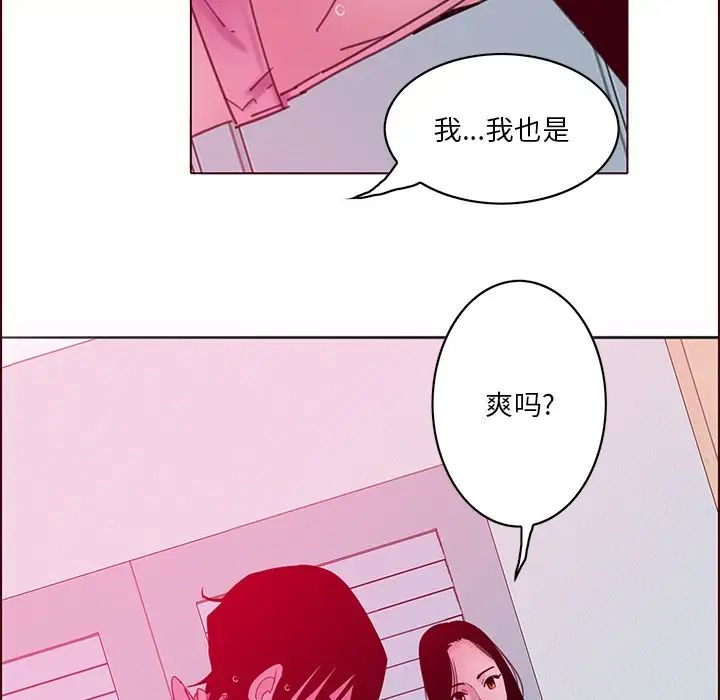 《恶母传》漫画最新章节第15话免费下拉式在线观看章节第【112】张图片