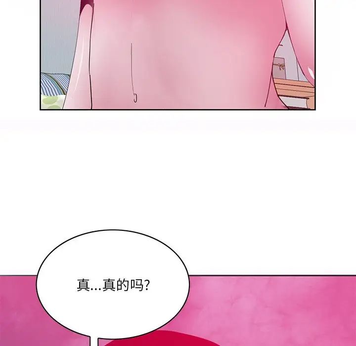 《恶母传》漫画最新章节第15话免费下拉式在线观看章节第【90】张图片