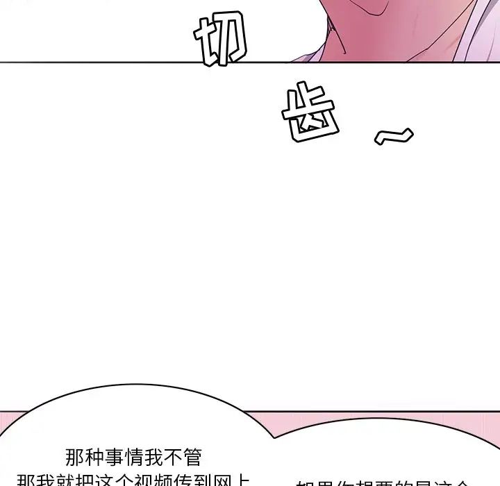 《恶母传》漫画最新章节第15话免费下拉式在线观看章节第【68】张图片