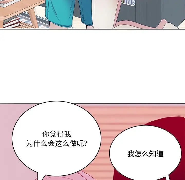 《恶母传》漫画最新章节第15话免费下拉式在线观看章节第【46】张图片