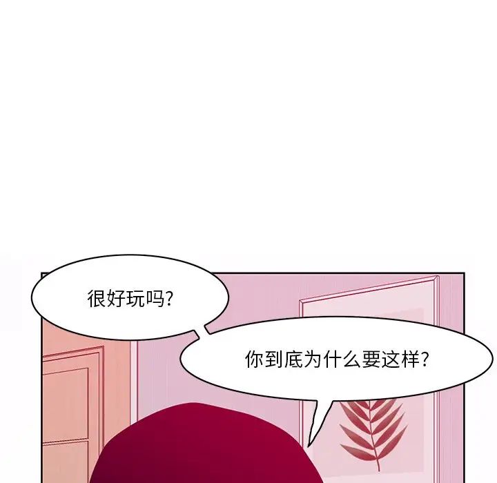 《恶母传》漫画最新章节第15话免费下拉式在线观看章节第【8】张图片