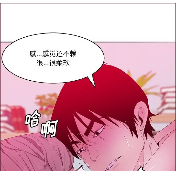 《恶母传》漫画最新章节第15话免费下拉式在线观看章节第【103】张图片