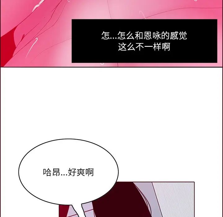 《恶母传》漫画最新章节第15话免费下拉式在线观看章节第【110】张图片