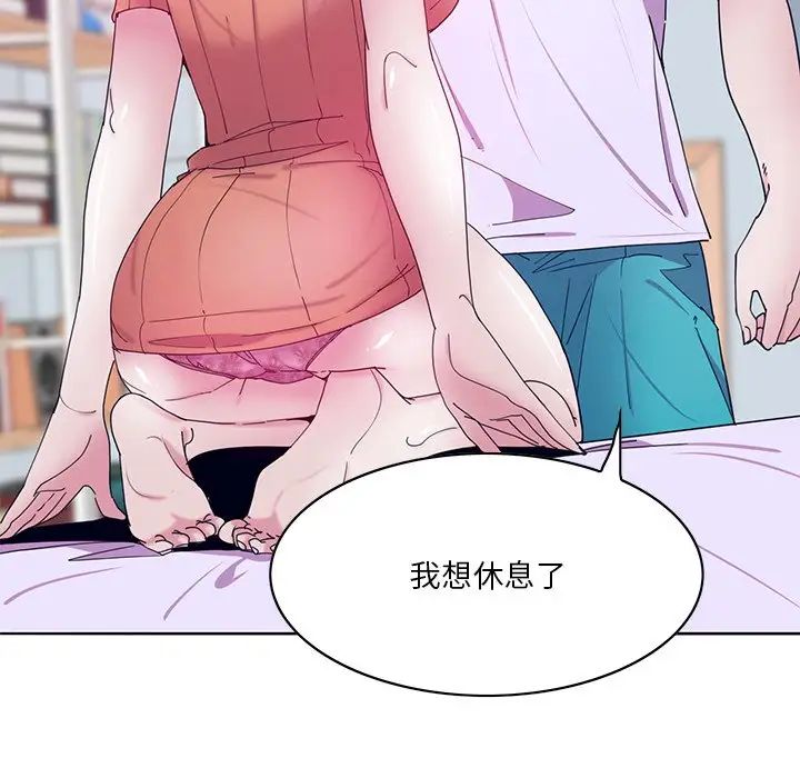 《恶母传》漫画最新章节第15话免费下拉式在线观看章节第【19】张图片