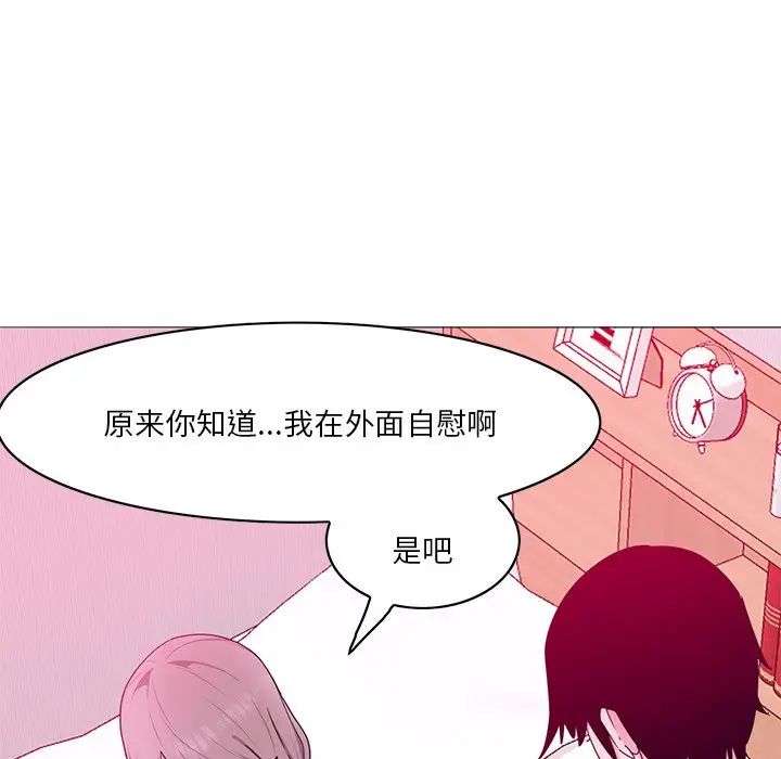 《恶母传》漫画最新章节第15话免费下拉式在线观看章节第【14】张图片