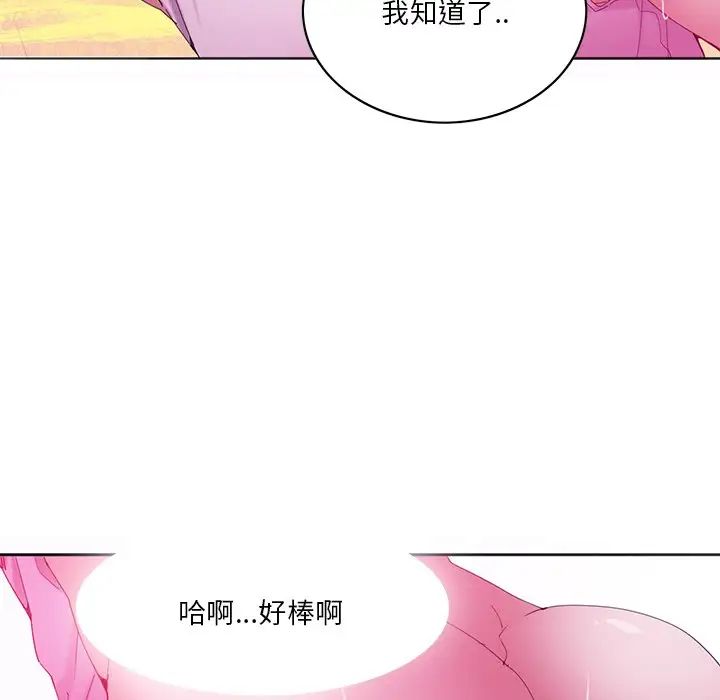 《恶母传》漫画最新章节第15话免费下拉式在线观看章节第【100】张图片