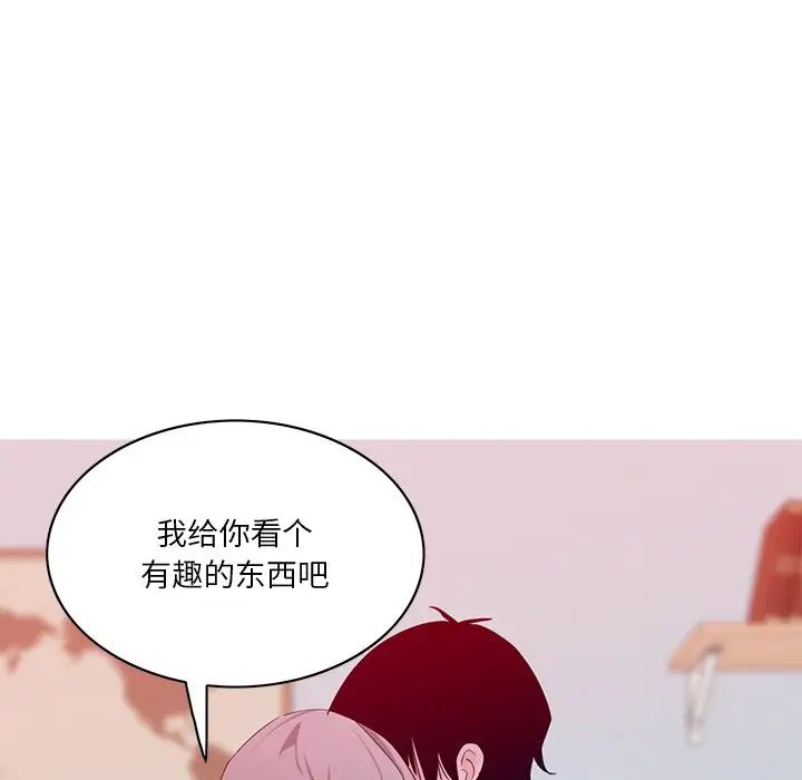 《恶母传》漫画最新章节第15话免费下拉式在线观看章节第【22】张图片