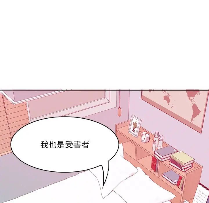 《恶母传》漫画最新章节第15话免费下拉式在线观看章节第【48】张图片