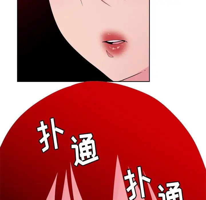 《恶母传》漫画最新章节第15话免费下拉式在线观看章节第【124】张图片