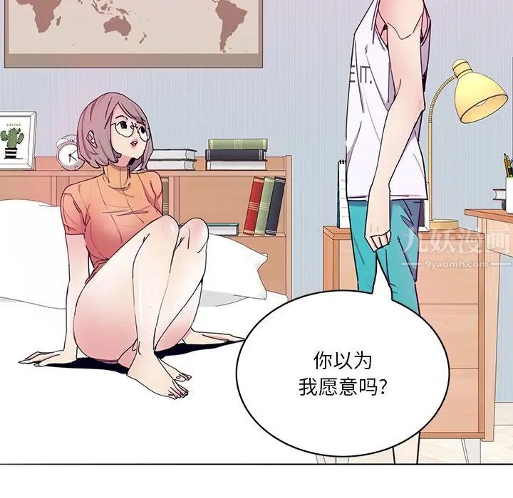 《恶母传》漫画最新章节第15话免费下拉式在线观看章节第【11】张图片