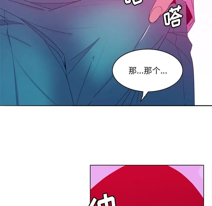 《恶母传》漫画最新章节第15话免费下拉式在线观看章节第【73】张图片