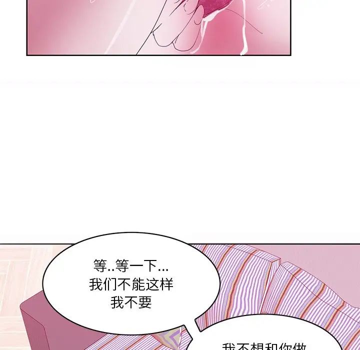 《恶母传》漫画最新章节第15话免费下拉式在线观看章节第【84】张图片