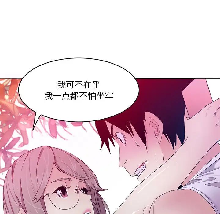 《恶母传》漫画最新章节第15话免费下拉式在线观看章节第【42】张图片