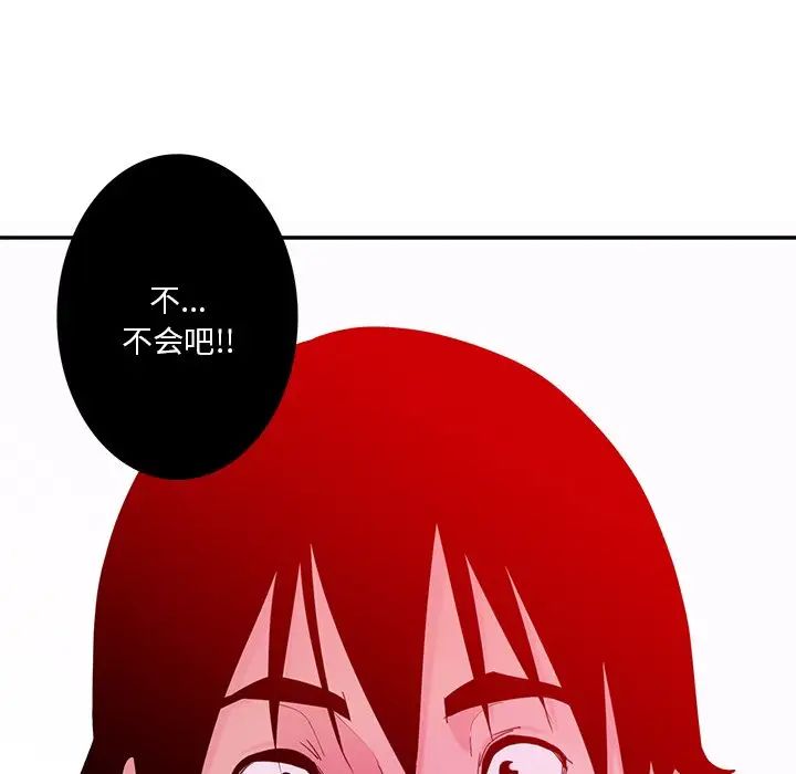 《恶母传》漫画最新章节第15话免费下拉式在线观看章节第【121】张图片