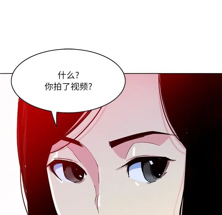 《恶母传》漫画最新章节第16话免费下拉式在线观看章节第【16】张图片