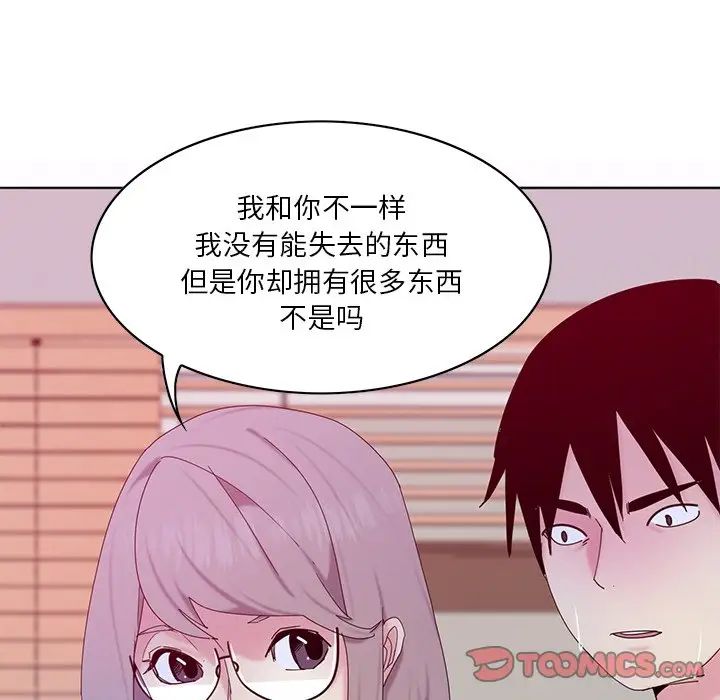 《恶母传》漫画最新章节第16话免费下拉式在线观看章节第【51】张图片