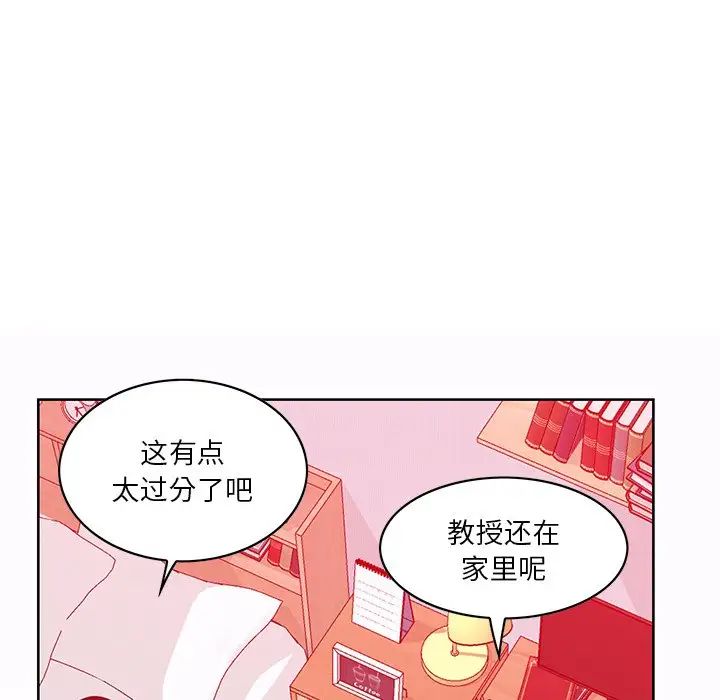 《恶母传》漫画最新章节第16话免费下拉式在线观看章节第【65】张图片